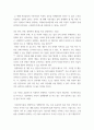 간호지도자론 ) 오하이오 주립대학 리더십 연구 발전 매니지리얼 그리드 이론을 정립한 사람은 누구이며, 이 이론이 제시하는 기본적인 리더십 이론 5가지를 나열하시오. 7페이지