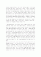 간호 ) 건강 불평등을 감소시키기 위한 정책적 개입 방법에 대해 자신의 견해를 포함하여 기술하시오 서치먼(Suchman)의 질병과정 모형과 메커닉(Mechanic)의 의료추구이론을 비교하여 설명하시오2 3페이지