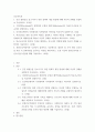 간호학특론 ) 보건의료에서의 시장정의와 사회정의의 차이점을 비교하여 설명 여성건강을 위한 간호사의 역할을 설명하고 이러한 역할을 수행하는 데 있어서 장애요인과 해결방안에 대하여 자신의 견해를 포함하여 제시 2페이지