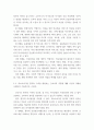 간호학특론 ) 보건의료에서의 시장정의와 사회정의의 차이점을 비교하여 설명 여성건강을 위한 간호사의 역할을 설명하고 이러한 역할을 수행하는 데 있어서 장애요인과 해결방안에 대하여 자신의 견해를 포함하여 제시 6페이지