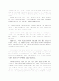 간호학특론 ) 보건의료에서의 시장정의와 사회정의의 차이점을 비교하여 설명 여성건강을 위한 간호사의 역할을 설명하고 이러한 역할을 수행하는 데 있어서 장애요인과 해결방안에 대하여 자신의 견해를 포함하여 제시 7페이지