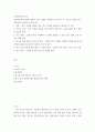 건설자동화시스템 ) 건설자동화시스템과 관련한 연구 주제를 선택하여 다음의 논리 구조로 압축된 연구 계획서를 작성하시기 바랍니다 2페이지