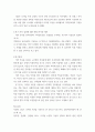 건설자동화시스템 ) 건설자동화시스템과 관련한 연구 주제를 선택하여 다음의 논리 구조로 압축된 연구 계획서를 작성하시기 바랍니다 4페이지