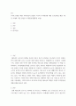 경영 ) 선정한 해당 사례기업이 진출한 국가의 투자환경에 대한 조사결과를 제출 해당 사례와 직접 관련된 투자환경(경쟁환경 포함) 2페이지