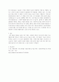 경영 ) 선정한 해당 사례기업이 진출한 국가의 투자환경에 대한 조사결과를 제출 해당 사례와 직접 관련된 투자환경(경쟁환경 포함) 4페이지