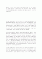 경영 ) 세계적인 구직,구인 온라인 네트워크 기업인 Liked In에서, 근래 들어 중시되고 있는 인재가 갖추어야 할 역량 요건으로 Soft Skill, Hard Skill을 제시 두 가지 Skill에 대해 설명하고, 본인에게는 어떤 내용들이 필요한지 자신의 의견을 제시 2페이지