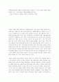 경영 ) 아세안(ASEAN)에 진출한 외국인투자기업의 사례조사 자기가 준비할 사례의 대상을 선정하고 왜 그 국가의 해당 사례를 선정했는지를 설명 - LG생활건강 2페이지