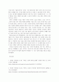 경영론 ) 1 기업을 한 개 선택하여 다음의 방식으로 각각 분석 (1) 비즈니스모델캔버스모형 (2) 가치사슬모형 2 최근 발생한 인수합병을 하나 선택하여 다음의 방식으로 각각 분석 (1) 거래비용이론 (2) 실물옵션이론 (3) 자원기반이론 9페이지