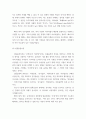 경영전략론 ) 최근 발생한 인수합병을 하나 선택하여 다음의 방식으로 각각 분석하시오 (1) 거래비용이론 (2) 실물옵션이론 (3) 자원기반이론 기업을 한 개 선택하여 브리콜라주 모형을 적용하여 분석하시오 6페이지