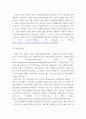 경영전략론 ) 최근 발생한 인수합병을 하나 선택하여 다음의 방식으로 각각 분석하시오 (1) 거래비용이론 (2) 실물옵션이론 (3) 자원기반이론 기업을 한 개 선택하여 브리콜라주 모형을 적용하여 분석하시오 7페이지