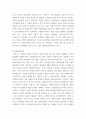 경영전략론 ) 최근 발생한 인수합병을 하나 선택하여 다음의 방식으로 각각 분석하시오 (1) 거래비용이론 (2) 실물옵션이론 (3) 자원기반이론 6페이지