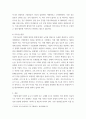 경영특강 ) 최근에 사회가치경영, 공유가치창출경영, ESG경영 등 기업경영에 대한 사회적 요구가 많은데 기업이 실용적 차원에서 이러한 다양한 요구에 종합적으로 대응할 수 있는 가장 단순하고 기본적인 방안에 대하여 논하시오 6페이지
