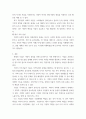 경영 ) 최근에 사회가치경영, 공유가치창출경영, ESG경영 등 기업경영에 대한 사회적 요구가 많은데 기업이 실용적 차원에서 이러한 다양한 요구에 종합적으로 대응할 수 있는 가장 단순하고 기본적인 방안에 대하여 논하시오3 5페이지