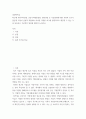 경영학 ) 최근에 사회가치경영, 공유가치창출경영, ESG경영 등 기업경영에 대한 사회적 요구가 많은데 기업이 실용적 차원에서 이러한 다양한 요구에 종합적으로 대응할 수 있는 가장 단순하고 기본적인 방안에 대하여 논하시오4 2페이지