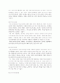 경영학 ) 최근에 사회가치경영, 공유가치창출경영, ESG경영 등 기업경영에 대한 사회적 요구가 많은데 기업이 실용적 차원에서 이러한 다양한 요구에 종합적으로 대응할 수 있는 가장 단순하고 기본적인 방안에 대하여 논하시오4 4페이지