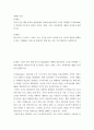 경제와 사회 ) 130년 동안 세계 최고의 필름업체로 전세계 필름시장의 3분의 2를 차지했던 코닥(Kodak)이 파산에 이르게 된 원인을 기업가, 경쟁, 그리고 시장과정의 개념을 이용하여 설명하시오 2페이지