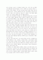 경제와 사회 ) 130년 동안 세계 최고의 필름업체로 전세계 필름시장의 3분의 2를 차지했던 코닥(Kodak)이 파산에 이르게 된 원인을 기업가, 경쟁, 그리고 시장과정의 개념을 이용하여 설명하시오 3페이지
