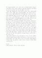 경제와 사회 ) 130년 동안 세계 최고의 필름업체로 전세계 필름시장의 3분의 2를 차지했던 코닥(Kodak)이 파산에 이르게 된 원인을 기업가, 경쟁, 그리고 시장과정의 개념을 이용하여 설명하시오 5페이지