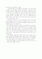 경제와사회 ) 정부가 부동산을 안정적으로 관리하고자 23회에 걸친 부동산규제를 시행했다 하지만 부동산가격은 최근 3년동안 전국평균 2배이상 폭등했다 (질문) 언제 정부의 시장개입이 경제적으로 효율적이고, 언제 비효율적인지 기술하시오 5페이지