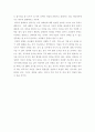 경제학개론 ) 두 기업 a와 b가 카르텔(기업연합)을 형성하는 경우를 가정하자 두 기업이 취할 수 있는 전략은 협정 준수와 협정위반이 있다 4페이지