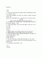 고급간호연구 ) 간호연구에 관한 문헌검색을 위해 적절한 검색어와 전자데이터베이스를 선정하는 것이 필요하다 1) 다음 진술된 연구문제에서 가장 타당한 것으로 생각되는 주요어(Key word)를 제시하시오 2페이지