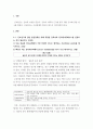 고급간호연구 ) 간호연구에 관한 문헌검색을 위해 적절한 검색어와 전자데이터베이스를 선정하는 것이 필요하다 1) 다음 진술된 연구문제에서 가장 타당한 것으로 생각되는 주요어(Key word)를 제시하시오 3페이지