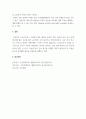고급간호연구 ) 간호연구에 관한 문헌검색을 위해 적절한 검색어와 전자데이터베이스를 선정하는 것이 필요하다 1) 다음 진술된 연구문제에서 가장 타당한 것으로 생각되는 주요어(Key word)를 제시하시오 7페이지