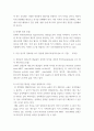 고급간호연구 ) 다음 진술된 연구문제에서 가장 타당한 것으로 생각되는 주요어(Key word)를 제시하시오 핵심이 되는 전자데이터베이스(Core database)를 5가지 이상 제시하시오 6페이지