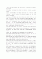고급간호연구 ) 순수실험연구의 조건 세가지를 제시하고, 각각에 대해 구체적인 연구에서의 적용을 예로 들어 설명하시오 다음의 내적 타당도를 위협하는 위험요인에 대해 설명하고, 이를 통제할 수 있는 방법 한가지를 설명하시오 3페이지