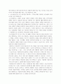고급간호연구 ) 순수실험연구의 조건 세가지를 제시하고, 각각에 대해 구체적인 연구에서의 적용을 예로 들어 설명하시오 다음의 내적 타당도를 위협하는 위험요인에 대해 설명하고, 이를 통제할 수 있는 방법 한가지를 설명하시오 4페이지