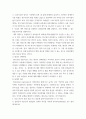 고급간호연구 ) 순수실험연구의 조건 세가지를 제시하고, 각각에 대해 구체적인 연구에서의 적용을 예로 들어 설명하시오 다음의 내적 타당도를 위협하는 위험요인에 대해 설명하고, 이를 통제할 수 있는 방법 한가지를 설명하시오 6페이지