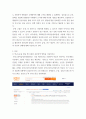 고급간호연구 ) 학술데이터베이스를 활용한 문헌검색 방법을 통해 2021년 1월 이후 출판된 간호학 분야의 조사연구 원문을 찾아 읽고, 다음 질문에 대해 답하시오 1 연구논문을 찾을 때 사용한 문헌검색 방법을 서술하시오 3페이지