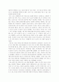 고급간호연구 ) 학술데이터베이스를 활용한 문헌검색 방법을 통해 2021년 1월 이후 출판된 간호학 분야의 조사연구 원문을 찾아 읽고, 다음 질문에 대해 답하시오 1 연구논문을 찾을 때 사용한 문헌검색 방법을 서술하시오 5페이지