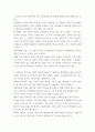 고위험모아간호학 ) 백혈병 환아의 치료 및 간호중재를 계획하시오 임신초기 임부가 오심과 구토의 불편감을 호소할 때 그 원인과 완화법을 설명하시오 태반조기박리의 원인을 2개 이상 드시오 3페이지