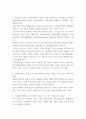 고위험모아간호학 ) 백혈병 환아의 치료 및 간호중재를 계획하시오 임신초기 임부가 오심과 구토의 불편감을 호소할 때 그 원인과 완화법을 설명하시오 태반조기박리의 원인을 2개 이상 드시오 4페이지