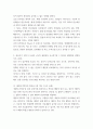 고위험모아간호학 ) 백혈병 환아의 치료 및 간호중재를 계획하시오 임신초기 임부가 오심과 구토의 불편감을 호소할 때 그 원인과 완화법을 설명하시오 태반조기박리의 원인을 2개 이상 드시오 7페이지