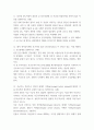 고위험모아간호학 ) 백혈병 환아의 치료 및 간호중재를 계획하시오 임신초기 임부가 오심과 구토의 불편감을 호소할 때 그 원인과 완화법을 설명하시오 태반조기박리의 원인을 2개 이상 드시오 8페이지