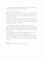 고위험모아간호학 ) 백혈병 환아의 치료 및 간호중재를 계획하시오 임신초기 임부가 오심과 구토의 불편감을 호소할 때 그 원인과 완화법을 설명하시오 태반조기박리의 원인을 2개 이상 드시오 9페이지