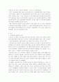 고전의이해와감상 ) 1고려속요의 전반적인 성격에 대하여 서술하시오 2속요중 서경별곡의 내용중 제시한 지문 (대동강)을 현대어로 옮기고 노래의 성격에 대해 서술하시오 3페이지