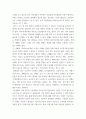 고전의이해와감상 ) 1고려속요의 전반적인 성격에 대하여 서술하시오 2속요중 서경별곡의 내용중 제시한 지문 (대동강)을 현대어로 옮기고 노래의 성격에 대해 서술하시오 4페이지