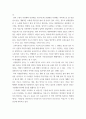고전의이해와감상 ) 1고려속요의 전반적인 성격에 대하여 서술하시오 2속요중 서경별곡의 내용중 제시한 지문 (대동강)을 현대어로 옮기고 노래의 성격에 대해 서술하시오 5페이지