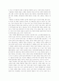 고전의이해와감상 ) 1고려속요의 전반적인 성격에 대하여 서술하시오 2속요중 서경별곡의 내용중 제시한 지문 (대동강)을 현대어로 옮기고 노래의 성격에 대해 서술하시오 6페이지
