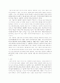 고전의이해와감상 ) 1고려속요의 전반적인 성격에 대하여 서술하시오 2속요중 서경별곡의 내용중 제시한 지문 (대동강)을 현대어로 옮기고 노래의 성격에 대해 서술하시오 10페이지