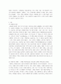 공연예술의 이해와 감상 ) 1 그 주제와 관련된 교재의 핵심 내용을 요약하시오 2 그 주제에 특별히 주목하게 되었던 배경을 서술하시오 3 그 주제에 대한 자신의 의견을 서술하시오 3페이지
