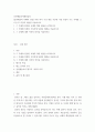 공연예술의이해와감상 ) 가장 관심이 가는 주제를 고르신 후 다음의 내용을 서술 1 그 주제와 관련된 교재의 핵심 내용을 요약하시오 2 그 주제에 특별히 주목하게 되었던 배경을 서술 3 그 주제에 대한 자신의 의견을 서술 2페이지