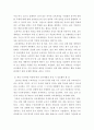 교과교육 ) 이야기 나누기, 새노래, 게임의 활동 유형별 수업 방법의 순서(총 3개 활동)에 대해 방송대 교과교육론 교재를 참고하여 기술하시오 4페이지