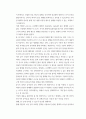 교재연구지도법 ) 1 유아의 지각원리에 따라 유아에게 적합한 교재교구의 특성을 기술 2 유아의 교수-학습 과정에서 교사의 개입에 따른 교수 유형을 분류하고, 각 유형에 따라 적합한 교재교구 활용의 사례를 제시 3페이지