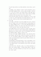 교재연구지도법 ) 1 유아의 지각원리에 따라 유아에게 적합한 교재교구의 특성을 기술 2 유아의 교수-학습 과정에서 교사의 개입에 따른 교수 유형을 분류하고, 각 유형에 따라 적합한 교재교구 활용의 사례를 제시 5페이지