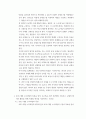 교재연구지도법 ) 1 유아의 지각원리에 따라 유아에게 적합한 교재교구의 특성을 기술 2 유아의 교수-학습 과정에서 교사의 개입에 따른 교수 유형을 분류하고, 각 유형에 따라 적합한 교재교구 활용의 사례를 제시 8페이지