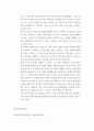 교재연구지도법 ) 1 유아의 지각원리에 따라 유아에게 적합한 교재교구의 특성을 기술 2 유아의 교수-학습 과정에서 교사의 개입에 따른 교수 유형을 분류하고, 각 유형에 따라 적합한 교재교구 활용의 사례를 제시 10페이지